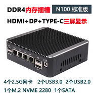 康耐信新款N100/N150智能軟路由整機中文BIOS,TYPE-C支持顯示,DDR4內(nèi)存迷你靜音家用網(wǎng)關(guān)寬帶路由器 N100新款標準版/020機箱/2.5G網(wǎng)卡 無內(nèi)存/無硬盤/無電源/無軟件技術(shù)支