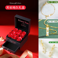 光彩年華圣誕節(jié)生日禮物女生送女友朋友送老婆2024新款實用紀(jì)念日禮盒 限時優(yōu)惠知竹項鏈+知竹手鏈+知