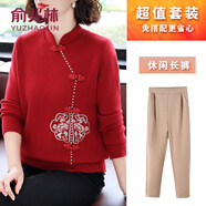 俞兆林（YUZHAOLIN）中老年女裝媽媽裝秋裝2025新款毛衣女國(guó)風(fēng)上衣打底衫春秋長(zhǎng)袖套裝 紅色[+咖色褲子] M [建議85-100斤穿]