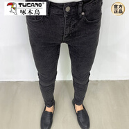 啄木鳥(niǎo)（TUCANO）2024新款春秋彈力青年休閑九分牛仔褲男修身小腳褲卡其色長(cháng)褲百搭 黑灰色牛仔褲 28