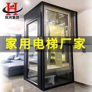 家用電梯二層別墅三層室內(nèi)小型四五家庭觀光公寓復(fù)式閣樓躍層電梯 省內(nèi)測(cè)量費(fèi)