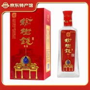 榆樹(shù)錢(qián)陳釀白酒 52度濃香型 吉林名酒 東北特產(chǎn)白酒 52度 500mL 1瓶