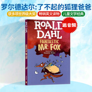 羅爾德達爾 英文原版小說 Roald Dahl 16冊 了不起的狐貍爸爸 查理和巧克力工廠 瑪?shù)贍栠_ 青少年兒童文學(xué)英語圖書Matilda  送音頻 了不起的狐貍爸爸