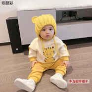 嬰兒春季外出服分體嬰兒春裝套裝男小童秋季洋氣嬰兒衣服新款男女寶寶春秋兩件套外穿 黃色[老虎套裝]春秋款  無帽 80碼  建議身高65-75厘米