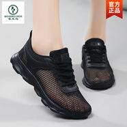 啄木鳥2025夏季女鞋運動鞋鏤空透氣單網(wǎng)鞋防滑跑步鞋輕便軟底休閑旅游鞋 黑色【鏤空單網(wǎng)】K009 40
