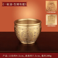 上善若水純銅百福銅缸全聚寶盆擺件蛇年吉祥銅器純銅聚財缸擺件全黃銅米缸 一缸金【八方聚財】中號 280g