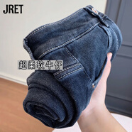 Jret牛仔褲女2025年新款高腰顯瘦寬松彈力哈倫褲梨形身材褲子 311復古藍長褲 3XL