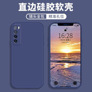 華為（HUAWEI）適用華為nova7手機殼液態(tài)nova7i軟硅膠nova7pro保護套huawei防摔鏡頭全包nova7se磨砂純色后殼個(gè)性 海軍藍-裸殼 華為 nova 7