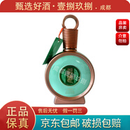 習(xí)酒君品  VIP品鑒 小酒版禮盒 53度 醬香型白酒 100ml *1瓶  光瓶裝