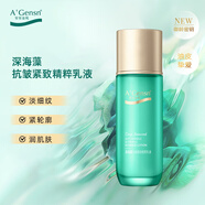 安安金純深海藻抗皺緊致精萃乳液98g