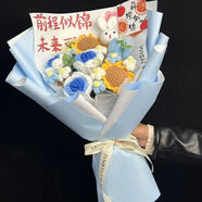 泰西絲毛線針織永生花花束成品創(chuàng)意編織玫瑰情人節(jié)送女友閨蜜生日禮物 大號(hào)藍(lán)色玫瑰向日葵