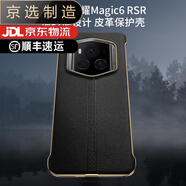 華為（HUAWEI）【品質(zhì)原裝】適用于magic6RSR保時(shí)捷設(shè)計(jì)手機(jī)殼真皮maigc6rsr套薄 【商務(wù)黑】高端電鍍-真皮質(zhì)感 magic6RSR保時(shí)捷設(shè)計(jì)