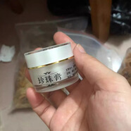 南澳正品正宗珍珠膏去痘亮白保濕控油收縮毛孔消化痘印男女款面霜 珍珠膏（拍2瓶送1瓶）