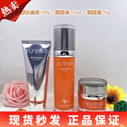 心清堂面膜護膚品凍干粉洗面奶衡膚凈顏潤舒臻顏水乳面霜水凝露祛 潤舒潔面水霜干敏肌