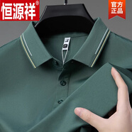 恒源祥（HYX）t恤男短袖桑蠶絲翻領(lǐng)Polo 衫純色商務(wù)休閑體恤衫中老年上衣 草綠 170 M