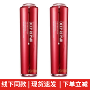 醫采護膚品紅色套盒補水保濕水乳化妝品套裝五件套正品 生肌水+生肌水