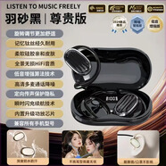先科SAST/先科掛耳式無線藍牙耳機超長續(xù)航降噪通話跑步運動迷你通用 黑色旗艦版