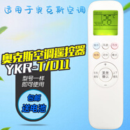 適用奧克斯空調遙控器 極速俠 KFR-35GW/BpTYC2+2 26GW/BpTYC2+2