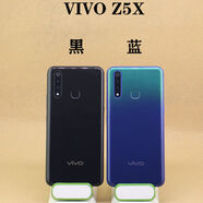 霸剛適用于VIVO Z5X手機模型 Y85模型機Y79/Y75/Y81s仿真可開(kāi)機亮屏模型 可亮屏 Z5X極光色