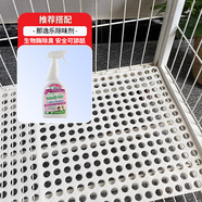 小許寵物兔子貓狗軟腳墊耐咬可裁剪天竺鼠龍貓荷蘭豬踏板雞鴨防卡腳 【超值組套】白色腳墊4片+那逸樂(lè )