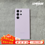 布諾林  適用于三星S23Ultra液態(tài)硅膠手機(jī)殼S23Plus保護(hù)套S23防摔全包男女款 (淡雅紫)帶包裝 三星Galaxy S23 Ultra