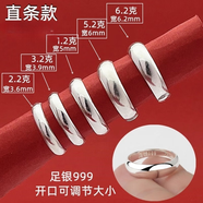 嘗居S999純銀情侶女男簡(jiǎn)約光面開口對(duì)戒足銀告白紀(jì)念指環(huán)設(shè)計(jì) 足銀凸面直條約6.2克【開口可調(diào)