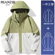 棉致2025三合一沖鋒衣女山系戶外防風防水夾克可拆卸外套春秋季 96888蘋果綠流云白【男女同102】 5XL 180-205斤