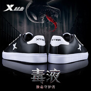特步（XTEP）男鞋春夏季經(jīng)典板鞋男士休閑運(yùn)動(dòng)鞋男厚底保暖皮面防水潮流鞋子男 黑色（低幫皮面） 44