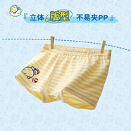 千趣會(huì)童裝男童內(nèi)褲夏奧特曼uru-hug寶寶童趣印花棉質(zhì)地彈力平角 本白色/黃色 120 cm