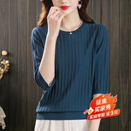 映雯中袖上衣女新款氣質(zhì)女圓領(lǐng)七分袖t恤冰爽絲針織衫2024夏洋氣 藏青5A級品質(zhì) XL 120-130斤
