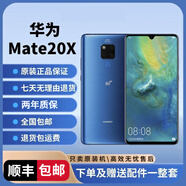 華為原裝正品Mate 20 X 大屏幕原裝7.2英寸商務(wù)麒麟980后指紋手機(jī)5G全網(wǎng)通 8G+256G寶石藍(lán)5G