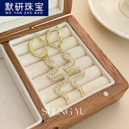 默研（MOYAN）韓系輕奢金屬長款花朵耳釘蝴蝶感甜美時尚氣質(zhì)時髦耳環(huán)女 32#麥穗蝴蝶流蘇耳釘