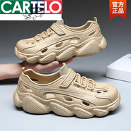 卡帝樂鱷魚（CARTELO）踩屎感洞洞鞋男款夏季2025新款戶外開車運(yùn)動厚底防滑沙灘鞋男外穿 卡其 37 標(biāo)準(zhǔn)碼【內(nèi)長225MM】