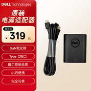 戴爾（DELL）60W USB-C 筆記本電腦電源適配器 GaN 超薄適 交流電源適配器Inspiron 13 16 Latitude Dell Pro