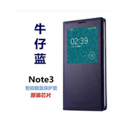 三星（SAMSUNG）Note3通用原裝皮套N9005 9006手機皮套N9008殼9009智能保護 Note3牛仔藍 帶智能芯片-送鋼化 三星其他型號