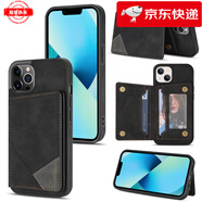 蘋果【品質(zhì)原裝】適用蘋果15Promax手機(jī)殼照片證件卡包一體iPhone 黑色線條【雙卡槽+支架】 iPhone 6 plus