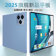 16G+1024G平板電腦ipadpro全網(wǎng)通5G游戲便宜雙卡辦公上網(wǎng)課學(xué)習(xí)機(jī) 冰湖藍(lán)【全新未拆封+旗艦芯】 16G+1024G【全網(wǎng)通5G】 官方標(biāo)配【平板全套】