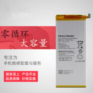 華為適用原裝榮耀6plus電池PE-TL2/UL00/TL10/CL0手機HB4547B6EBC電池 一個全新電池加工具