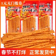 宗彬食品麻辣風(fēng)味小吃休閑零食長辣條零食品神廚小福貴（保質(zhì)期150天） 10包 關(guān)注送小吃（保質(zhì)期150天）