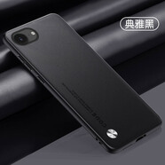 彩畫(huà)家 適用iPhone16E手機殼蘋(píng)果16e簡(jiǎn)約商務(wù)皮套se4全包防摔秒變素皮2025款保護套超薄男女款時(shí)尚碳纖紋 蘋(píng)果16E【典雅黑】素皮商務(wù)