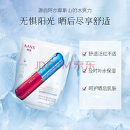 韓束美白面膜補(bǔ)水保濕緊致淡斑貼片面膜煙酰胺提亮膚色送女友媽媽 單片