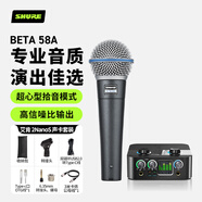 SHURE舒爾BETA 58A專業(yè)動圈有線麥克風家用K歌直播舞臺演出錄音話筒 +艾肯2nanos電腦直播聲卡套餐