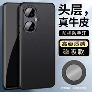 毅美【真皮】適用華為暢享60pro手機(jī)殼麥芒20暢想6o皮套男款女士磁吸暢亨por外殼mga-al4防摔保護(hù)套薄 【黑色】磁吸款 暢享60Pro/麥芒20