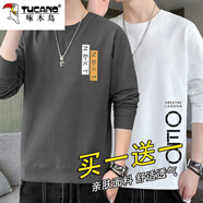 啄木鳥(niǎo)長(cháng)袖T恤衛衣青少年男生上衣服秋冬季潮流內搭男士加絨加厚打底衫 005灰色+002白色 XL