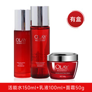 玉蘭油（OLAY）玉蘭油大紅瓶水乳套裝護(hù)膚品禮盒補(bǔ)水保濕緊致抗皺 大紅瓶水+乳+面霜【有盒】