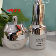 箴顏 ZIINYIIN旗艦護膚品店美肌霜透亮潤顏霜玫瑰精華液小綠膜套盒 煥彩柔膚精華液+沁潤透亮霜