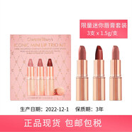 Charlotte Tilbury CT口紅 摩登霧感啞光唇膏 情人節(jié)禮物【海外版】 限量迷你口紅套裝【3支裝】