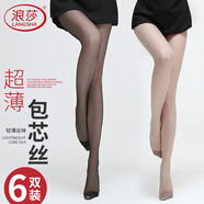 浪莎絲襪女夏5A抑菌超薄連體長(cháng)筒黑肉色女打底襪黑灰各3雙均碼