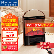 WeWarm仿真火焰取暖器山姆壁爐石墨烯家用暖風(fēng)機(jī)浴室取暖神器嬰兒家用烤火全屋新款山姆超市款石墨烯取暖 24款Dpro/曲面屏+石墨烯+遙控定時(shí)