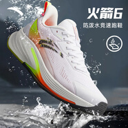安踏（ANTA）火箭6代丨運(yùn)動(dòng)鞋男子防潑水耐磨防滑競(jìng)速訓(xùn)練跑步鞋子男112445581 純凈白/鮮亮橙/熒光綠-1 41